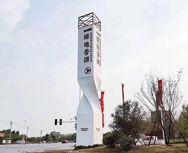 花溪区精神堡垒广告牌