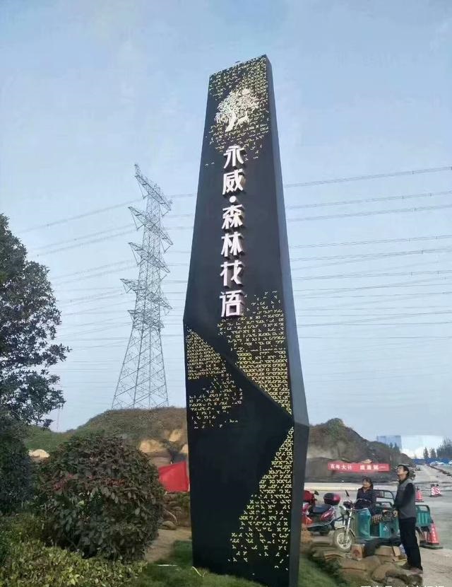 花溪区贵阳广告牌精神堡垒