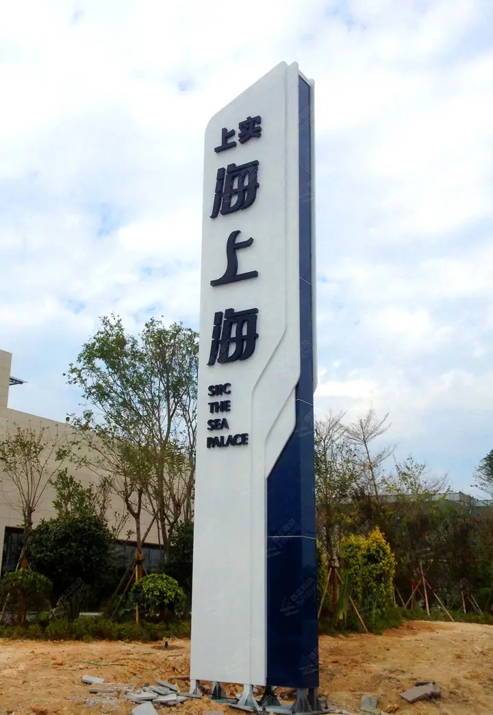 花溪区贵阳精神堡垒广告牌