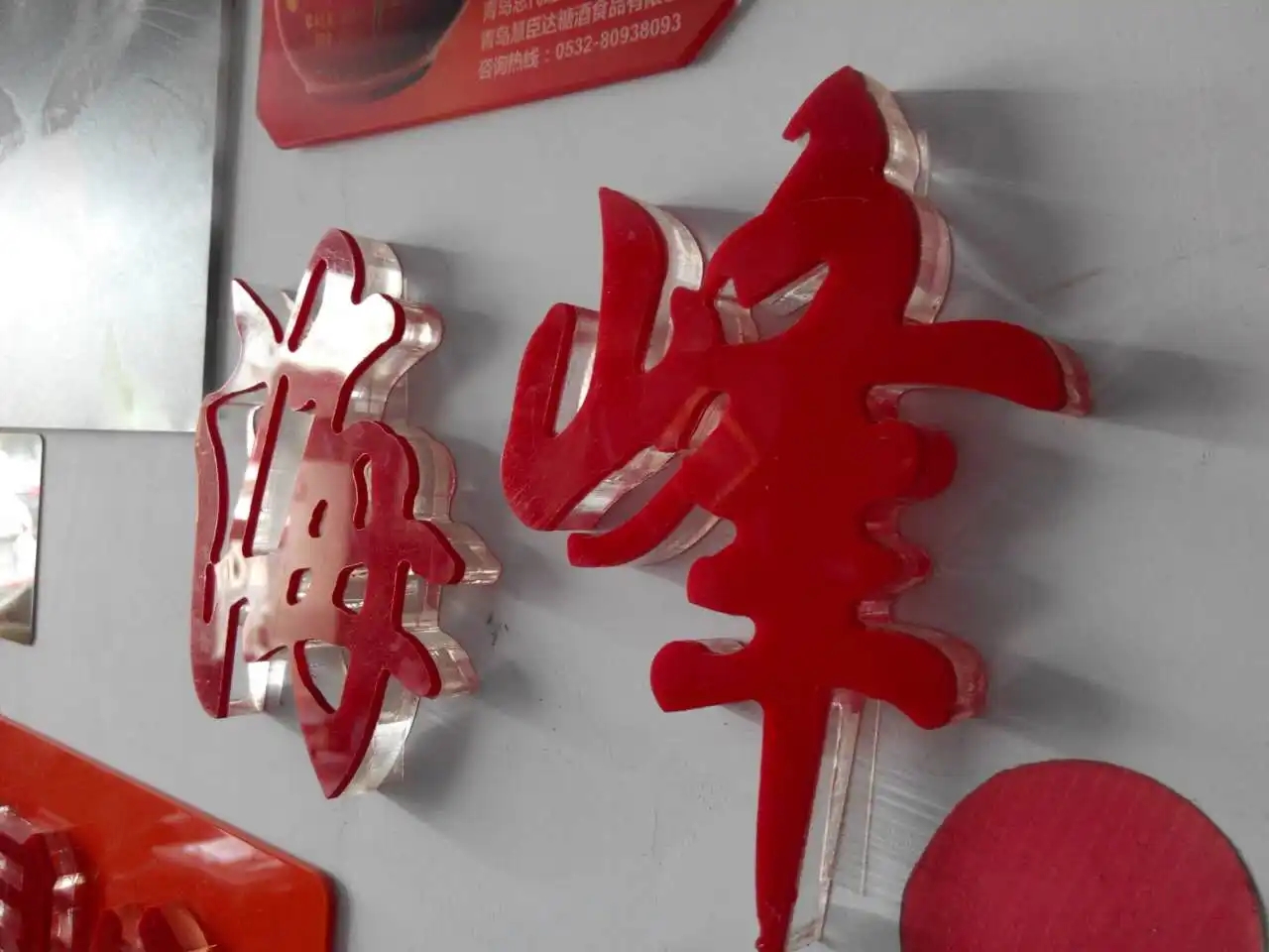 花溪区贵阳广告水晶字