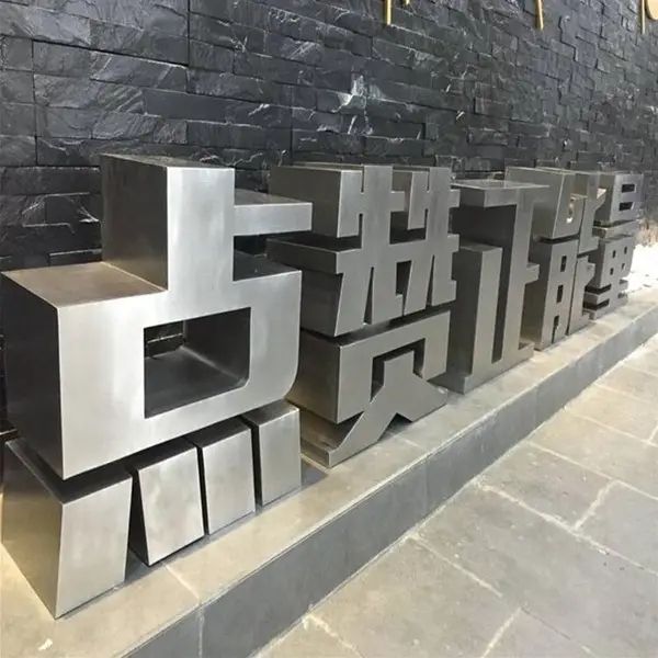 花溪区不锈钢广告字