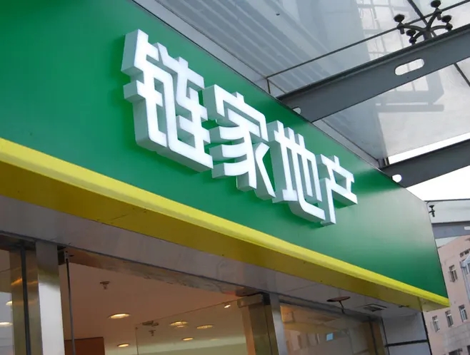 花溪区店铺招牌广告