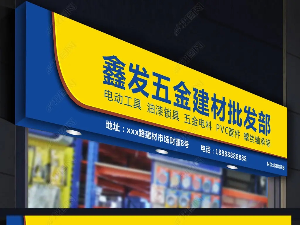 花溪区门面广告牌