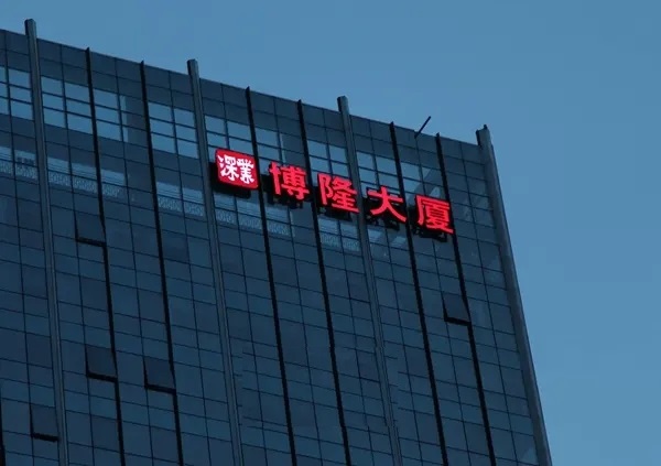 花溪区外墙发光字