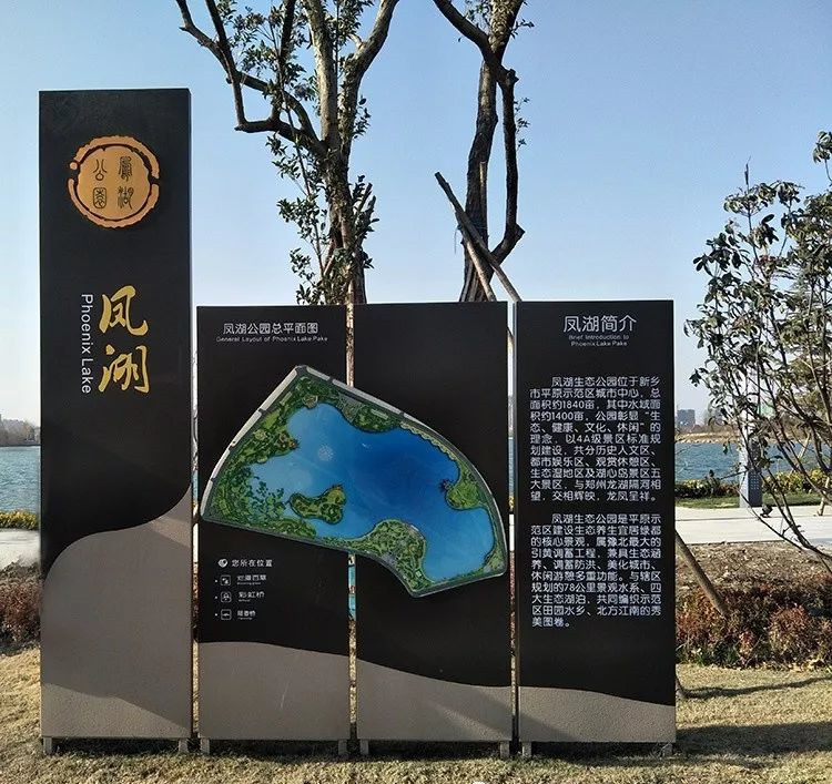 花溪区贵阳标识导视牌