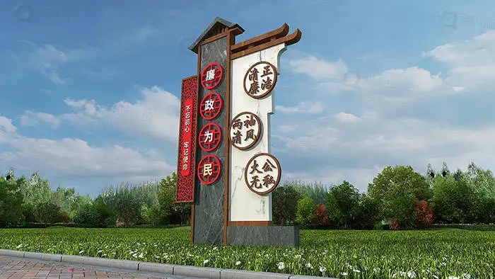花溪区标识导视牌