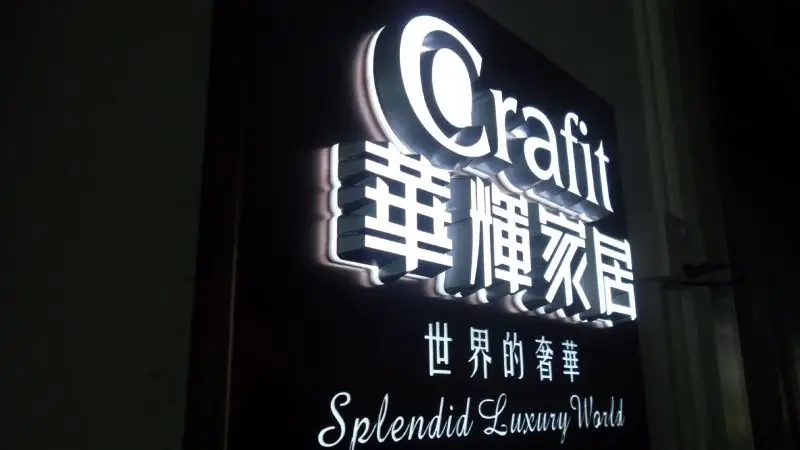 花溪区贵阳led发光字